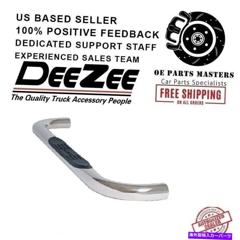 Nerf Bar Dee Zee DZ374333 For 15-18 Ford F-150 3 