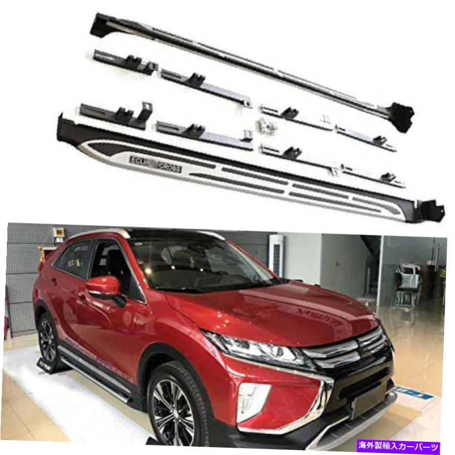 Nerf Bar サイドステップnerf bar running board fit for mitsubishi eclipse cross 2018-2021 Side Steps Nerf Bar Running Board Fits for Mitsubishi Eclipse Cross 2018-2021