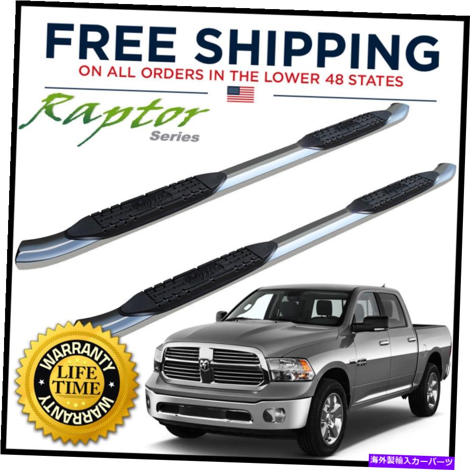 Nerf Bar クラシック2009-22ラムクルーキャブ用のラプターシリーズ4インチサイドステップナーフバー Raptor Series 4in OE Side Steps Nerf Bars for Classic 2009-22 Ram Crew Cab