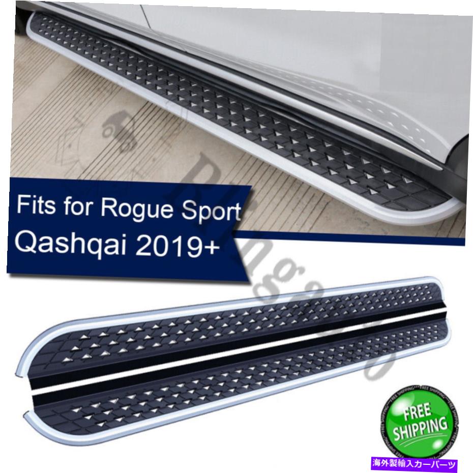 Nerf Bar ݡQashqai 2019+˥󥰥ܡɥɥƥåNERFС2PCSŬƤޤ Fits for Nissan Rogue Sport Qashqai 2019+ running board side step nerf bars 2PCS
