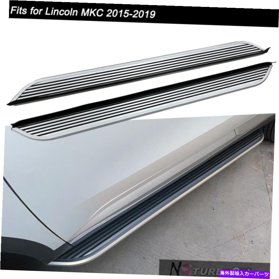 Nerf Bar 2PCSランニングボードサイドステップNERFバープロテクターリンカーンMKC 2015-2019の適合 2Pcs Running Boards Side Steps Nerf Bar Protector Fits for Lincoln MKC 2015-2019