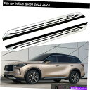 Nerf Bar 2022 2023 Infiniti QX60固定サイドステップランニングボードNERFバーに2PCSフィット 2Pcs Fits for 2022 2023 Infiniti QX60 Fixed Side Step Running Board Nerf Bar(2)