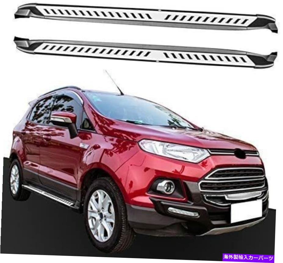 Nerf Bar Ford Ecosport 2013-2020に適した2PCSは、ランニングボードサイドステップNERFバーに適しています 2Pcs Fit for Ford EcoSport 2013-2020 Fixed Running Board Side Steps Nerf Bar