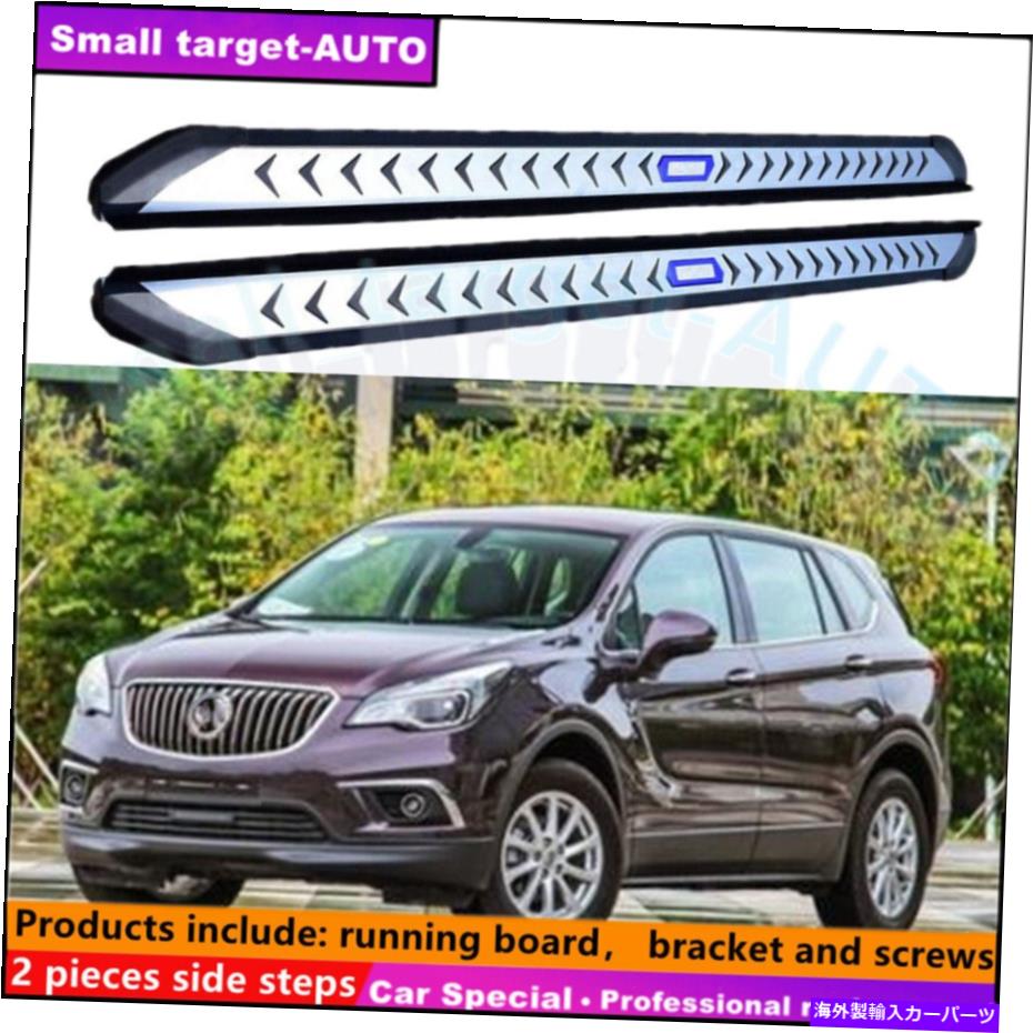 Nerf Bar ビュイック想像2021 2022ランニングボードNERFバーサイドステップに適しています Fits For BUICK ENVISION 2021 2022 Running board nerf bar side step