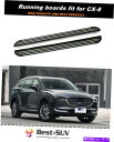 Nerf Bar 2PCSドアサイドステップNERFバーランニングボードマツダCX-8 CX8 2017-2021に適しています 2Pcs Door Side Step Nerf Bar Running Board Fit for Mazda CX-8 CX8 2017-2021