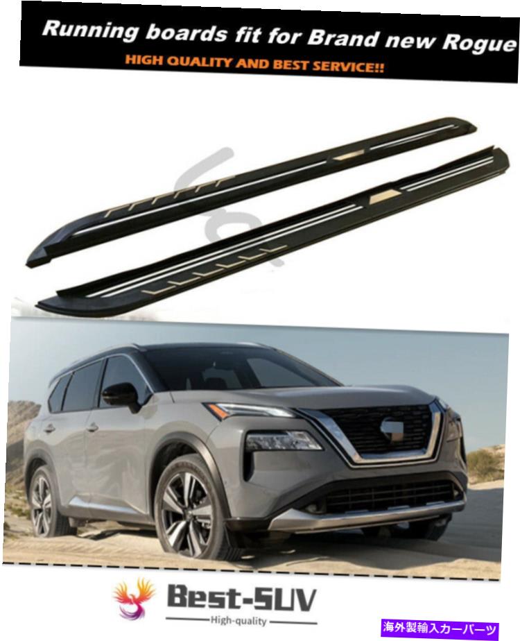 Nerf Bar 2PC FITS FOT FITS FOT FITS for for 2pc Fits for Nissan Rogue X-Trail T33 2021 2022 Side..