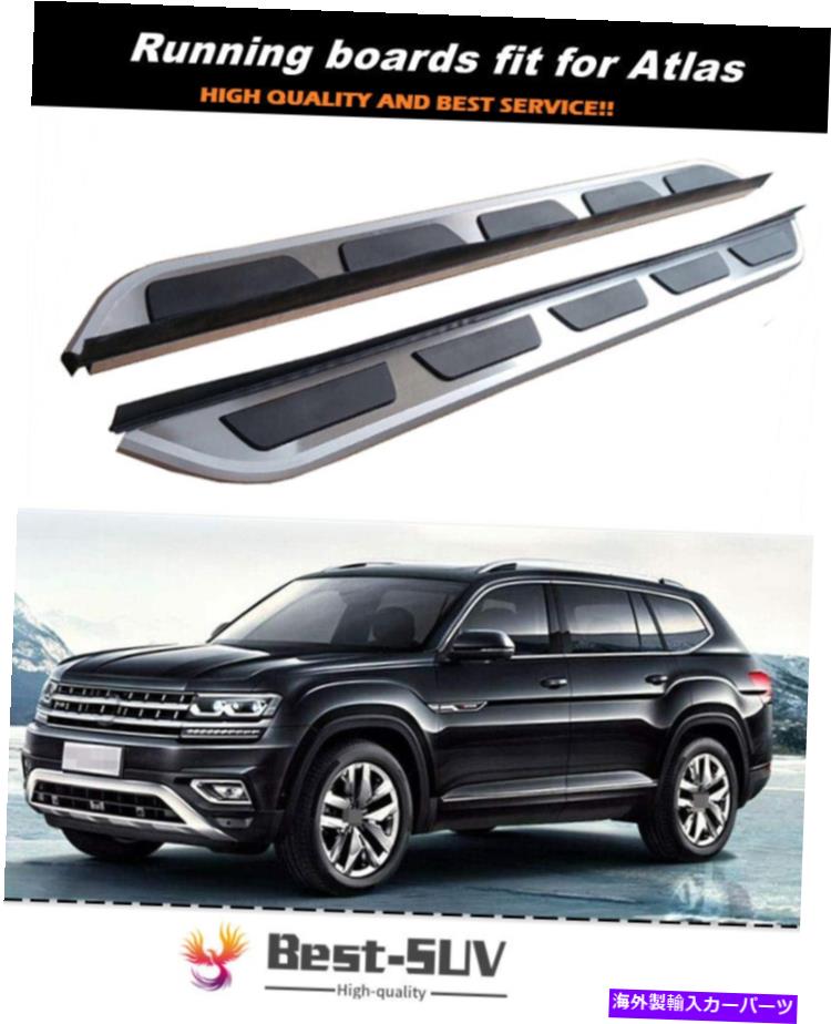 Nerf Bar VWフォルクスワーゲンアトラステラモント2018-2021ランニングボードNERFバーサイドステップに適しています Fit For VW Volkswagen Atlas Teramont 2018-2021 Running Board Nerf Bar Side Step