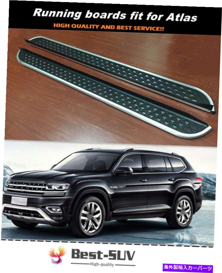 Nerf Bar フォルクスワーゲンVWアトラステラモント2018-2021に適したサイドステップボードNERFバーフィット Side Step Running Board Nerf Bar Fit for Volkswagen VW Atlas Teramont 2018-2021