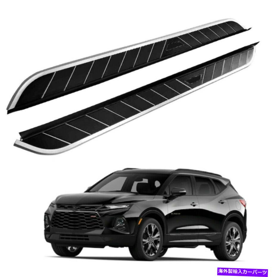 Nerf Bar 2PCSフィット2019-2022シボレーシボレーブレザーサイドステップランニングボードNERFバー 2Pcs Fits for 2019-2022 Chevrolet Chevy Blazer Side Step Running Board Nerf Bar