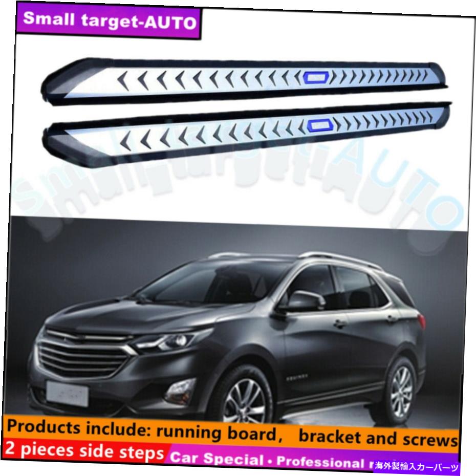 Nerf Bar Chery Equinox 2018-2022ランニングボードNERFバーサイドステップに適合 Fits For Chery equinox 2018-2022 Running board nerf bar side step