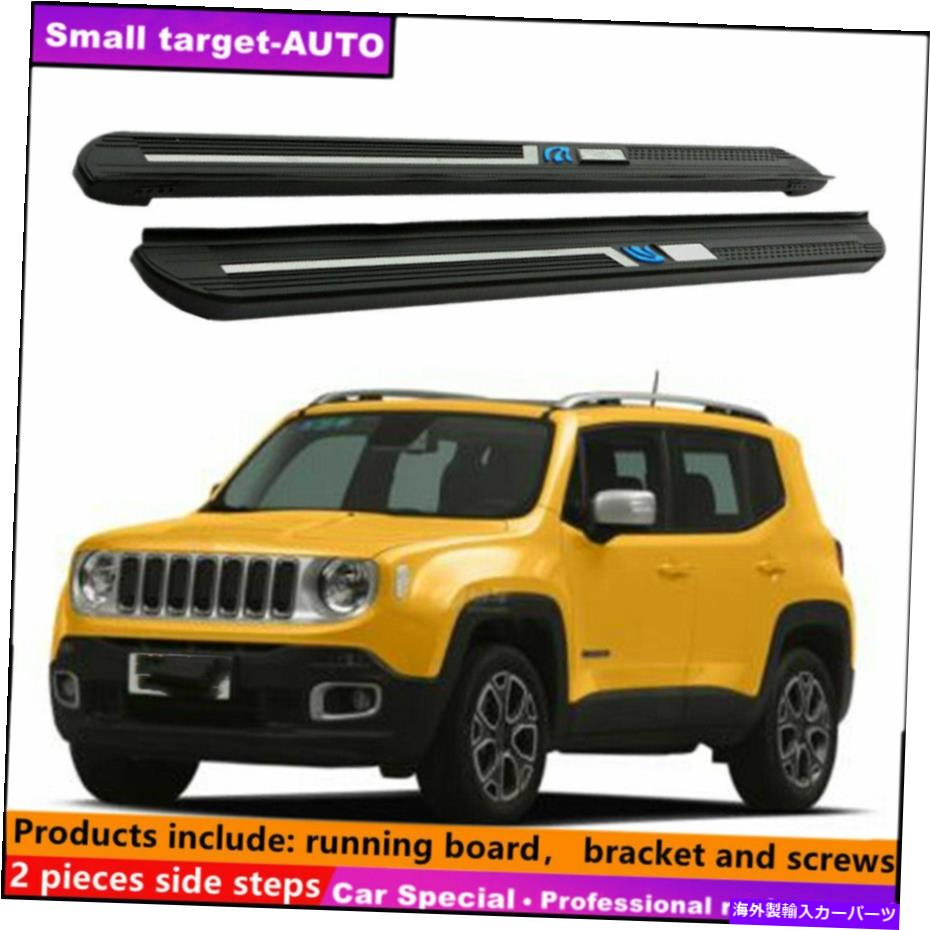 Nerf Bar Jeep Renegade 2015-2022ランニングボードNERFバーサイドステップに適しています Fits For JEEP RENEGADE 2015-2022 Running board nerf bar side step