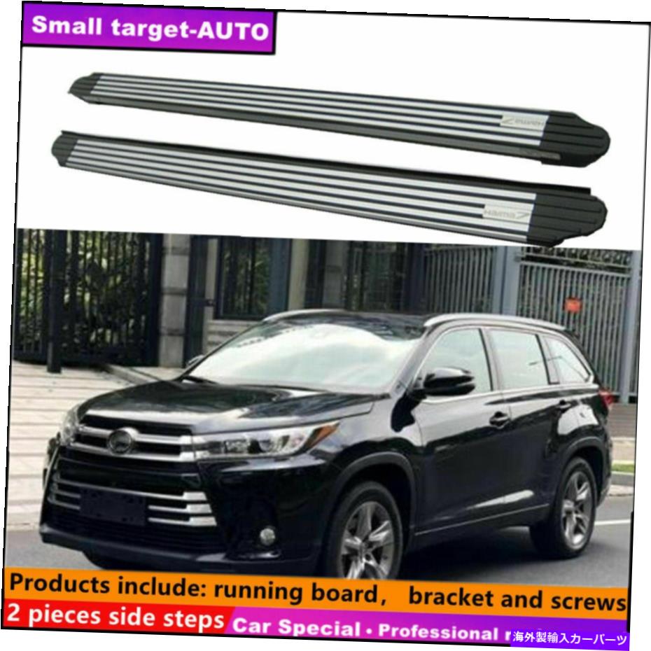 Nerf Bar トヨタハイランダークルーガー2014-2019ランニングボードNERFバーサイドステップに適しています Fits For Toyota Highlander Kluger 2014-2019 Running board nerf bar side step