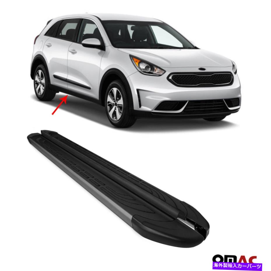 Nerf Bar Kia Niroのランニングボード2017-2022アルミニウム2 PCSのサイドステップNERFバー Side Step Nerf Bars Running Boards For Kia Niro 2017-2022 Aluminum 2 Pcs