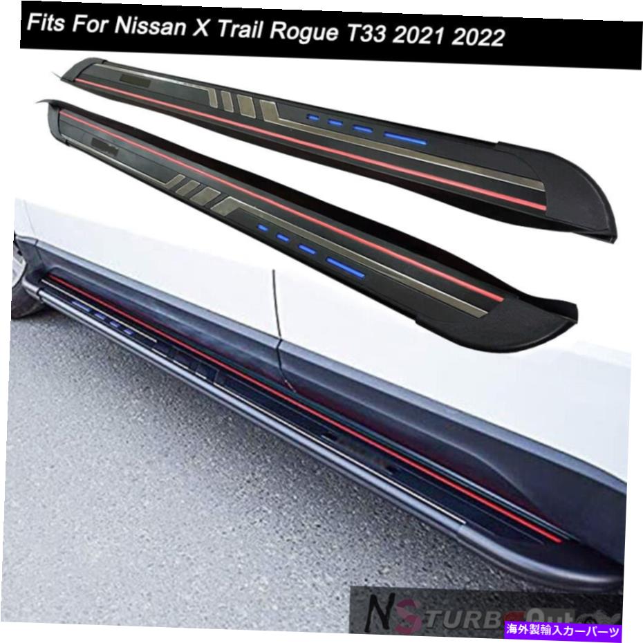 Nerf Bar 2PCSランニングボードサイドステップNERF BAR FITS FOR NISSAN X TRAIL ROGUE 2021 2022 2Pcs Running Board Side Step Nerf Bar Fits for Nissan X Trail Rogue 2021 2022(2)