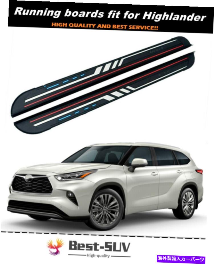 Nerf Bar ランニングボードサイドステップNERFバーフィットトヨタハイランダーXU70 2020 2021 2022 Running Board side step Nerf Bar Fits for Toyota Highlander XU70 2020 2021 2022