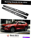 Nerf Bar マツダCX-5 CX 5 CX5 2017-2021ドアサイドステップナーフバーランニングボードに適合 Fits for Mazda CX-5 CX 5 CX5 2017-2021 Door Side Step Nerf Bar Running Board(2)
