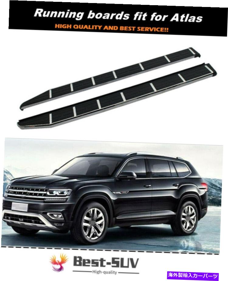 Nerf Bar フォルクスワーゲンVWアトラステラモント2018-2021に適したサイドステップボードNERFバーフィット Side Step Running Board Nerf Bar Fit for Volkswagen VW Atlas Teramont 2018-2021