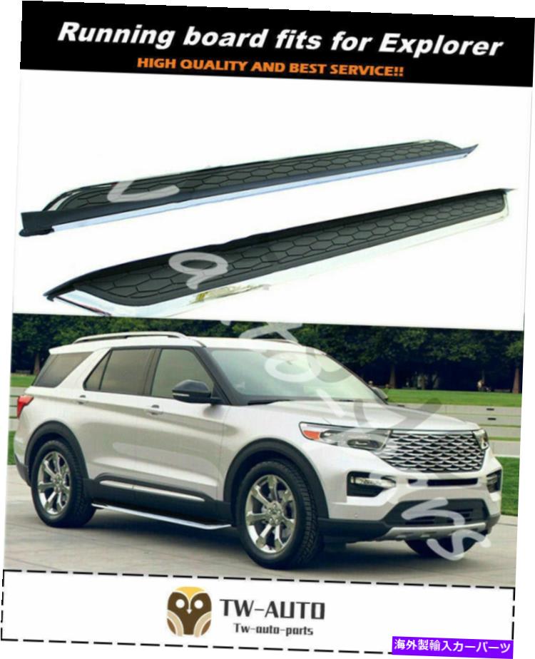 Nerf Bar ランニングボードは新しいフォードエクスプローラー2019 2020サイドステップナーフバーに適合します Running Boards fits for New Ford Explorer 2019 2020 Side Step Nerf Bars(2)