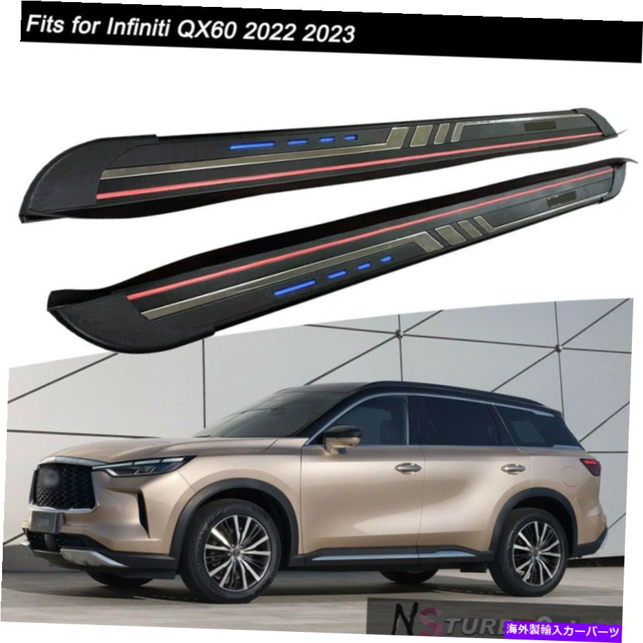 Nerf Bar すべての新しいインフィニティQX60 2022ランニングボードNERFバーに固定されたサイドステップフィット2PCS 2Pcs Fixed Side Step Fits for All New Infiniti QX60 2022 Running Board Nerf Bar