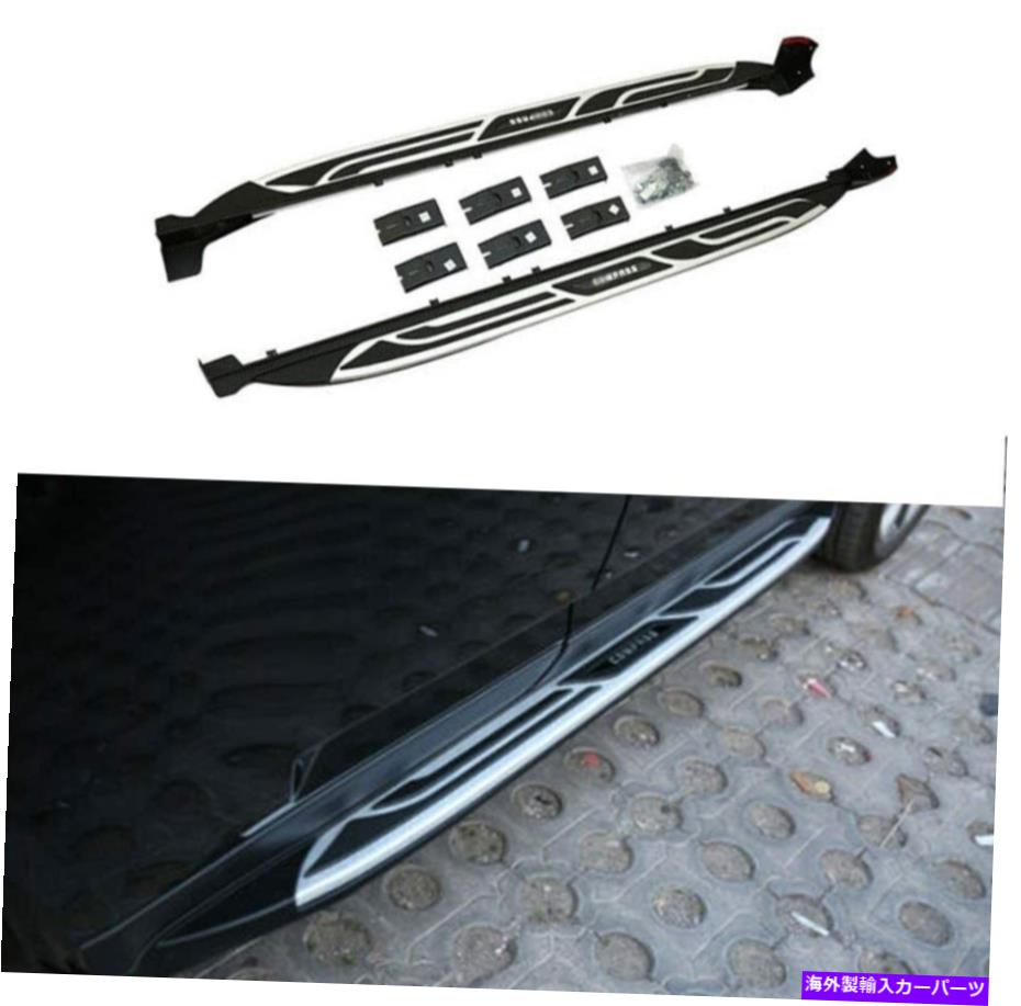 Nerf Bar ジープコンパス2011-2016ランニングボードサイドステップnerf barプロテクターに適合 Fits for Jeep Compass 2011-2016 Running Board Side Steps Nerf Bar Protector
