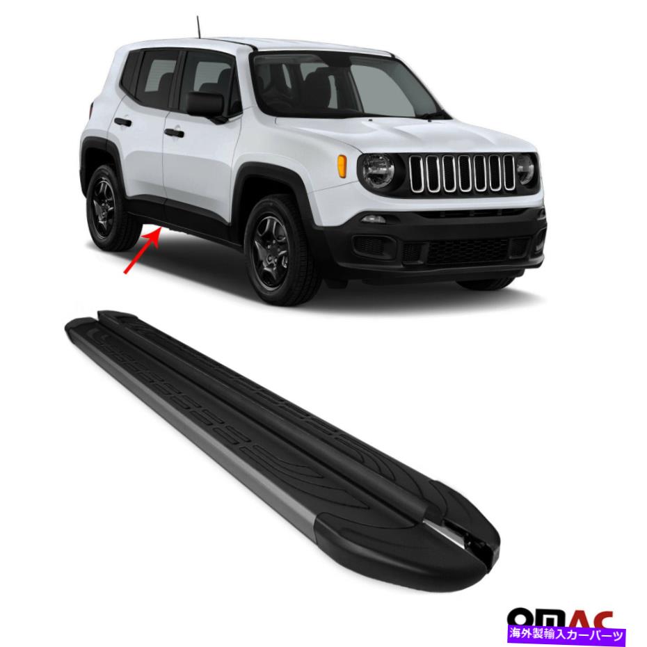 Nerf Bar ボードを実行しているサイドステップnerf bars black 2 pcs。 Jeep Renegade 2014-2018の場合 Side Steps Running Boards Nerf Bars Black 2 Pcs. For Jeep Renegade 2014-2018
