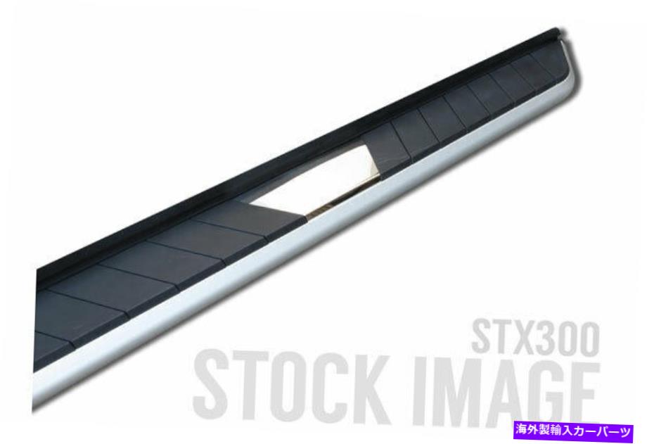 Nerf Bar Steelcraft STX300˥󥰥ܡ-300-04500 Steelcraft STX300 Running Boards - 300-04500