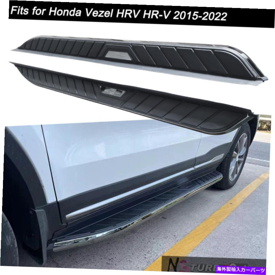 Door Side Steps Running Board Nerf Bar Fits for Honda Vezel HRV HR-V 2015-2022カテゴリNerf Bar状態新品メーカー車種発送詳細全国一律 送料無料 （※北海道、沖縄、離島は省く）商品詳細輸入商品の為、英語表記となります。Condition: NewShape: RectangularNumber of Pieces: 2Type: Running BoardFeatures: FixedColor: BlackManufacturer Part Number: Does Not ApplyFinish: TexturedFitment Type: Performance/CustomMounting Hardware Included: YesPlacement on Vehicle: Left, RightBrand: UnbrandedManufacturer Warranty: 1 YearUPC: Does not apply 条件：新品形状：長方形ピース数：2タイプ：ランニングボード機能：修正色：黒メーカーの部品番号：適用されません仕上げ：テクスチャーフィットメントタイプ：パフォーマンス/カスタム取り付けハードウェアが含まれています：はい車両への配置：左、右ブランド：ブランドなしメーカー保証：1年UPC：適用されません《ご注文前にご確認ください》■海外輸入品の為、NC・NRでお願い致します。■取り付け説明書は基本的に付属しておりません。お取付に関しましては専門の業者様とご相談お願いいたします。■通常2〜4週間でのお届けを予定をしておりますが、天候、通関、国際事情により輸送便の遅延が発生する可能性や、仕入・輸送費高騰や通関診査追加等による価格のご相談の可能性もございますことご了承いただいております。■海外メーカーの注文状況次第では在庫切れの場合もございます。その場合は弊社都合にてキャンセルとなります。■配送遅延、商品違い等によってお客様に追加料金が発生した場合や取付け時に必要な加工費や追加部品等の、商品代金以外の弊社へのご請求には一切応じかねます。■弊社は海外パーツの輸入販売業のため、製品のお取り付けや加工についてのサポートは行っておりません。専門店様と解決をお願いしております。■大型商品に関しましては、配送会社の規定により個人宅への配送が困難な場合がございます。その場合は、会社や倉庫、最寄りの営業所での受け取りをお願いする場合がございます。■輸入消費税が追加課税される場合もございます。その場合はお客様側で輸入業者へ輸入消費税のお支払いのご負担をお願いする場合がございます。■商品説明文中に英語にて”保証”関する記載があっても適応はされませんのでご了承ください。■海外倉庫から到着した製品を、再度国内で検品を行い、日本郵便または佐川急便にて発送となります。■初期不良の場合は商品到着後7日以内にご連絡下さいませ。■輸入商品のためイメージ違いやご注文間違い当のお客様都合ご返品はお断りをさせていただいておりますが、弊社条件を満たしている場合はご購入金額の30％の手数料を頂いた場合に限りご返品をお受けできる場合もございます。(ご注文と同時に商品のお取り寄せが開始するため)（30％の内訳は、海外返送費用・関税・消費全負担分となります）■USパーツの輸入代行も行っておりますので、ショップに掲載されていない商品でもお探しする事が可能です。お気軽にお問い合わせ下さいませ。[輸入お取り寄せ品においてのご返品制度・保証制度等、弊社販売条件ページに詳細の記載がございますのでご覧くださいませ]&nbsp;