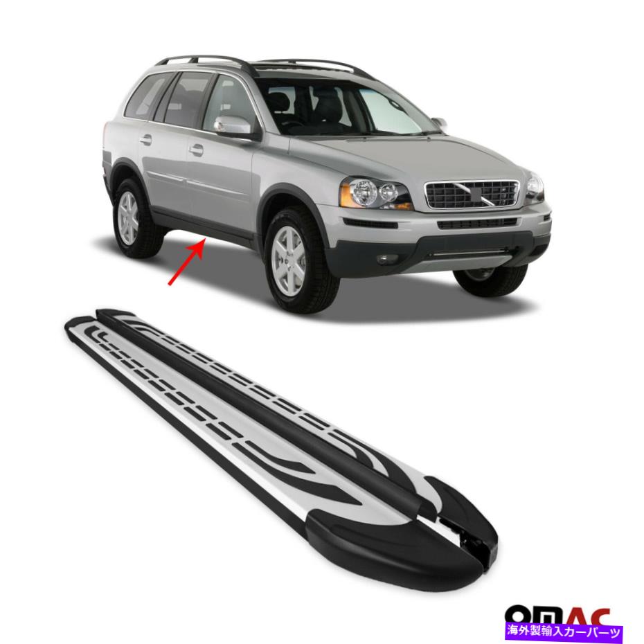 Nerf Bar ボルボXC90 2003-2014 ALUのサイドステップNERFバーランニングボード。 2個のPC Side Step Nerf Bars Running Boards For Volvo XC90 2003-2014 Alu. 2 Pcs