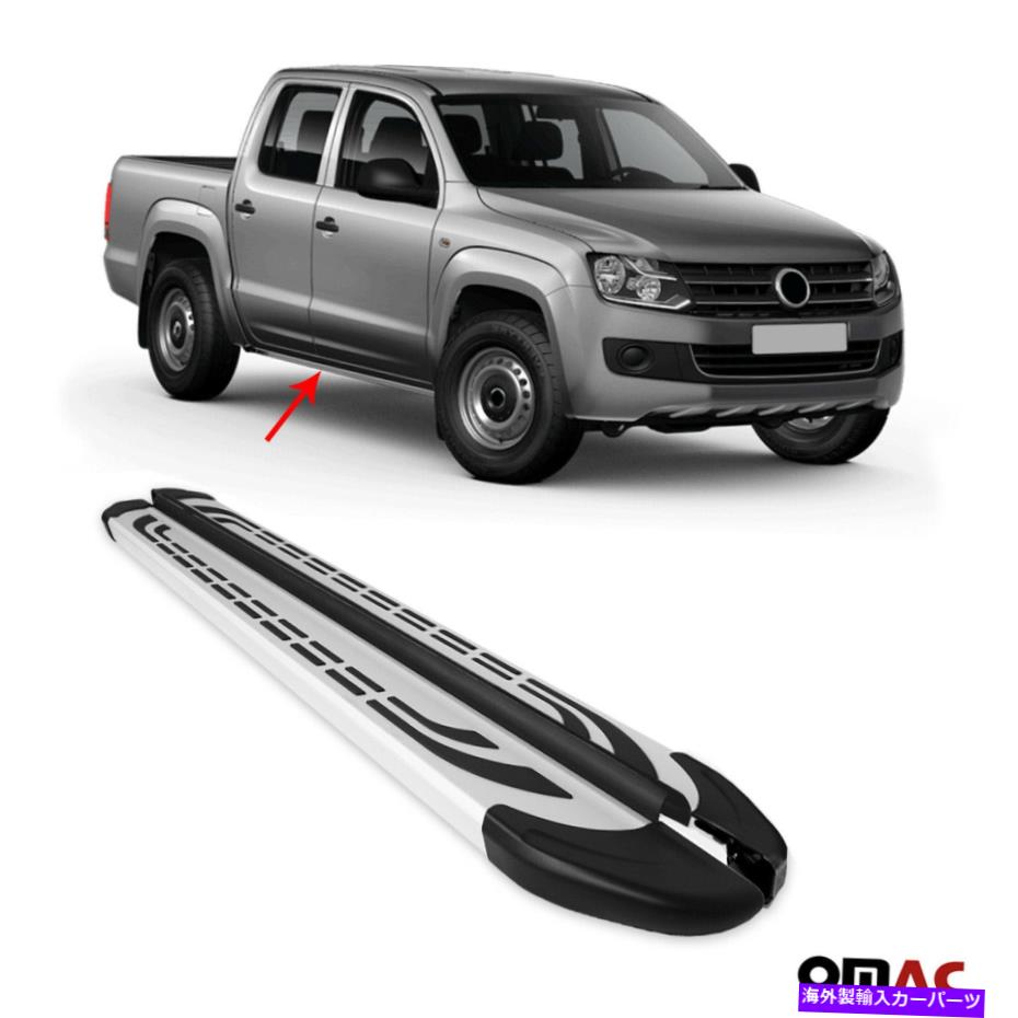 Nerf Bar ボードを実行しているサイドステップnerf bars aluminum 2 pcs for VW Amarok 2011-2022 Side Steps Running Boards Nerf Bars Aluminum 2 Pcs For VW Amarok 2011-2022