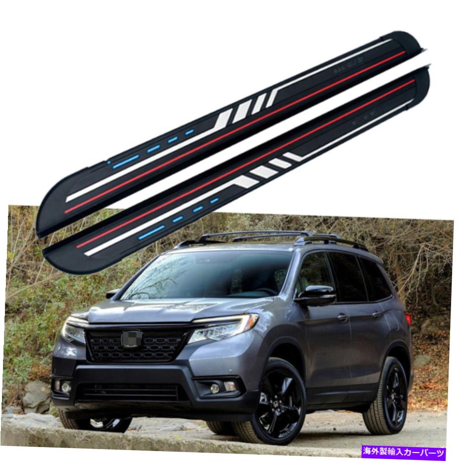 Nerf Bar ホンダパスポート2017+サイドステップナーフバーサイドステアに適合している2PCSランニングボード 2PCS Running Board Fits For Honda Passport 2017+ Side Step Nerf Bar Side Stair