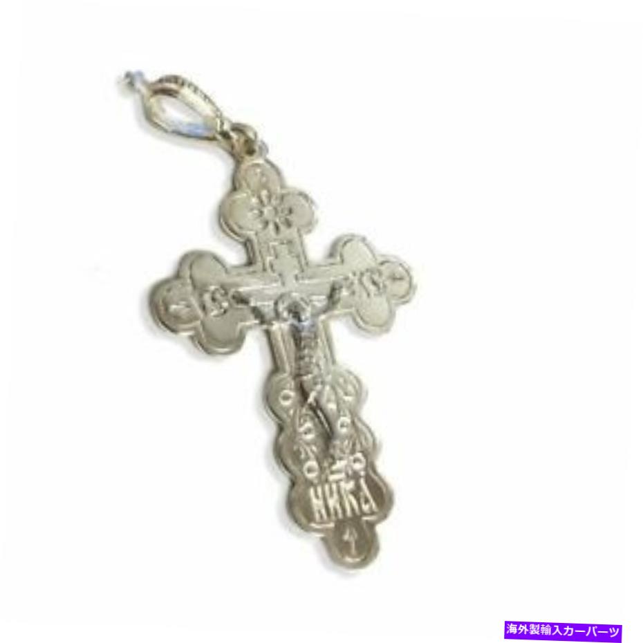 Cross Bar 十字架3 barシャイニーシルバー925バックサイドに刻まれたクロス「Save Us」 Crucifix Three Bar Shiny Silver 925 Cross Engraved on The Back Side 