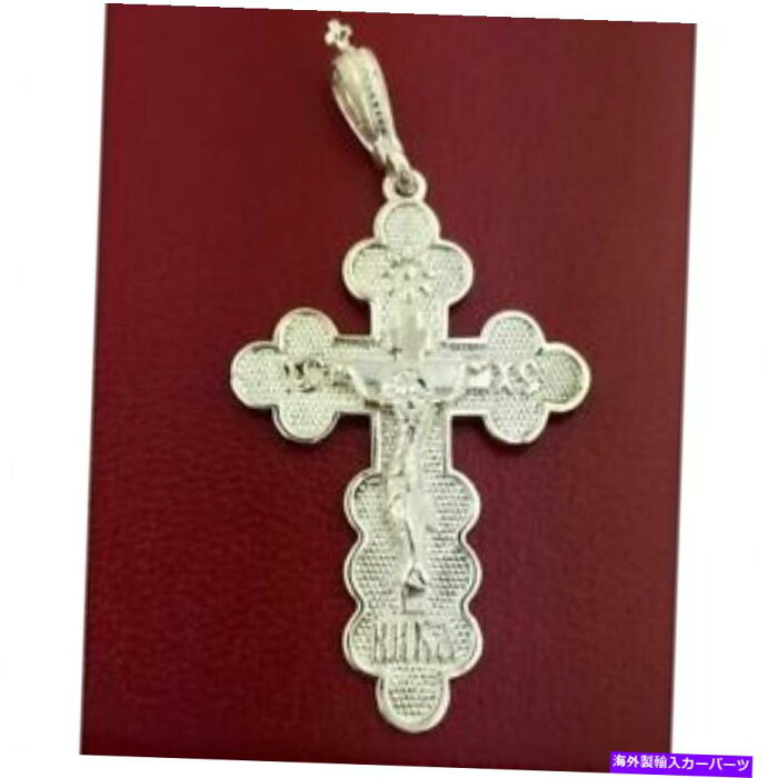 Cross Bar 十字架3バースターリングシルバー925バックサイドに刻まれたクロス私たちを救う Crucifix Three Bar Sterling Silver 925 Cross Engraved on The Back Side Save Us