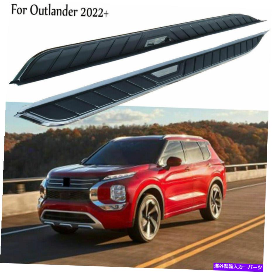 Nerf Bar Mitsubishi Outlander 2022固定ランニングボードサイドステップNERFバーステア Fits for Mitsubishi Outlander 2022 Fixed Running Board Side Step Nerf Bar Stairs