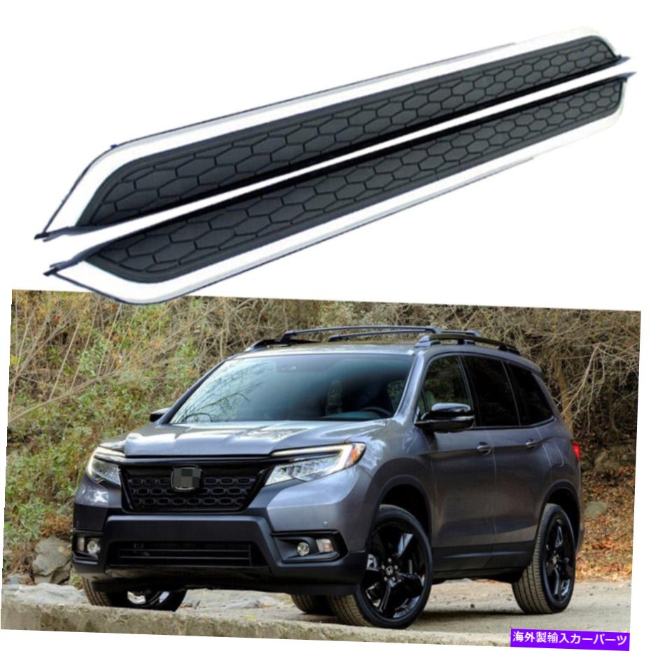 Nerf Bar ホンダパスポート2017+サイドステップナーフバーサイドステアの2PCSランニングボードフィット 2PCS Running Board Fits For Honda Passport 2017+ Side Step Nerf Bar Side Stairs