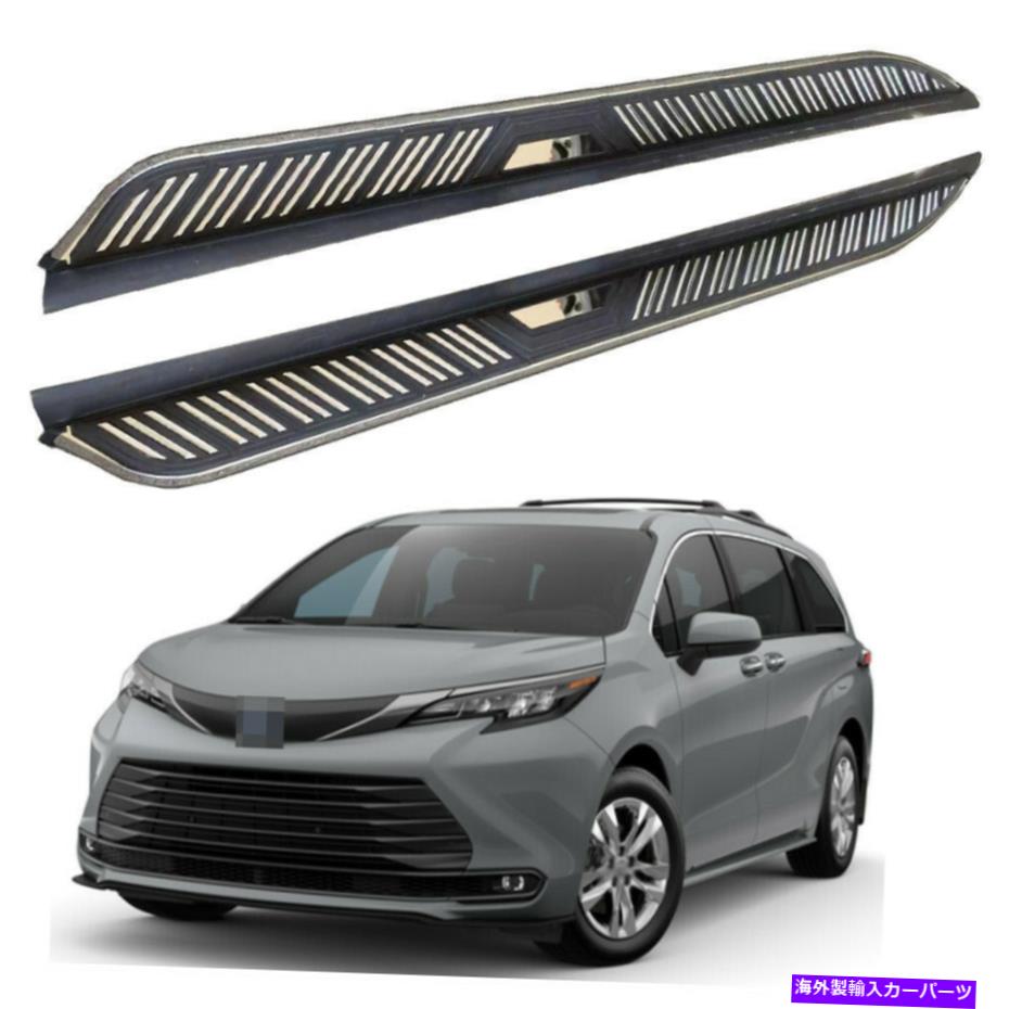 Nerf Bar トヨタシエナXL40 2021 2022サイドステップナーフバーに合うランニングボード Running Boards fits for Toyota Sienna XL40 2021 2022 Side Step Nerf Bars