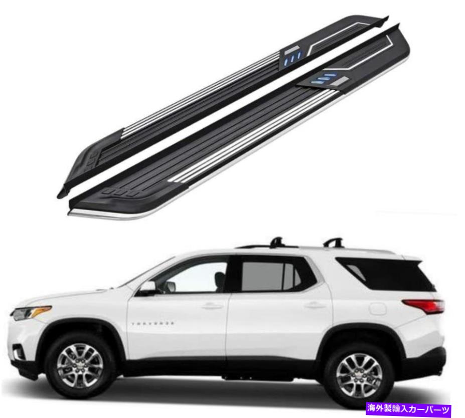 Nerf Bar ランニングボードサイドステップNERFバーフィットシボレートラバース2018-2022の修正 Fixed Running Board Side Step Nerf Bar Fits for Chevrolet Traverse 2018-2022