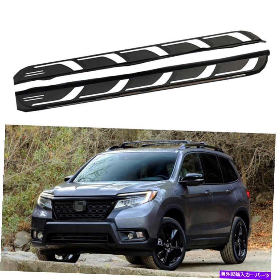 Nerf Bar ホンダパスポート2017+サイドステップナーフバーサイドステアに適合している2PCSランニングボード 2PCS Running Board Fits For Honda Passport 2017+ Side Step Nerf Bar Side Stair