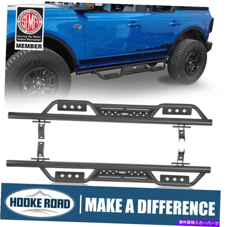 Nerf Bar フックロードオフロードノンスリップサイドステップナーフバーフィット2021-2022フォードブロ..