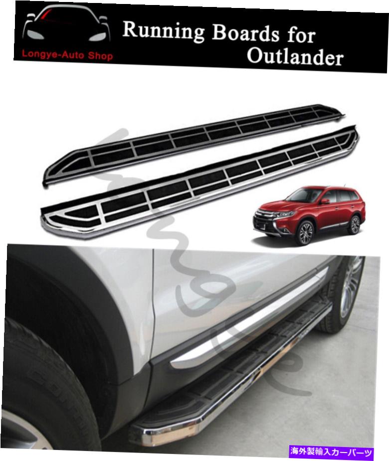 Nerf Bar ランニングボードは三菱アウトランダー2013-2021サイドステップナーフバーに適合します Running Boards fits for Mitsubishi Outlander 2013-2021 Side Step Nerf Bars