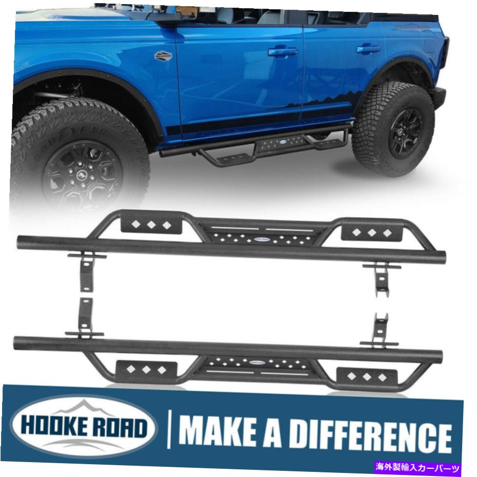 Nerf Bar フックロードランニングボードサイドステップnerf bars ford bronco 2021-2022 4dr Hooke Roa..