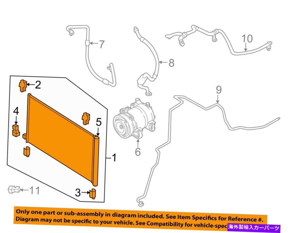 コンデンサー 日産OEM 14-19不正なコンデンサー、コンプレッサーラインコンデンサーAssy 92100ABA3A NISSAN OEM 14-19 Rogue Condenser, Compressor Lines-Condenser Assy 92100ABA3A