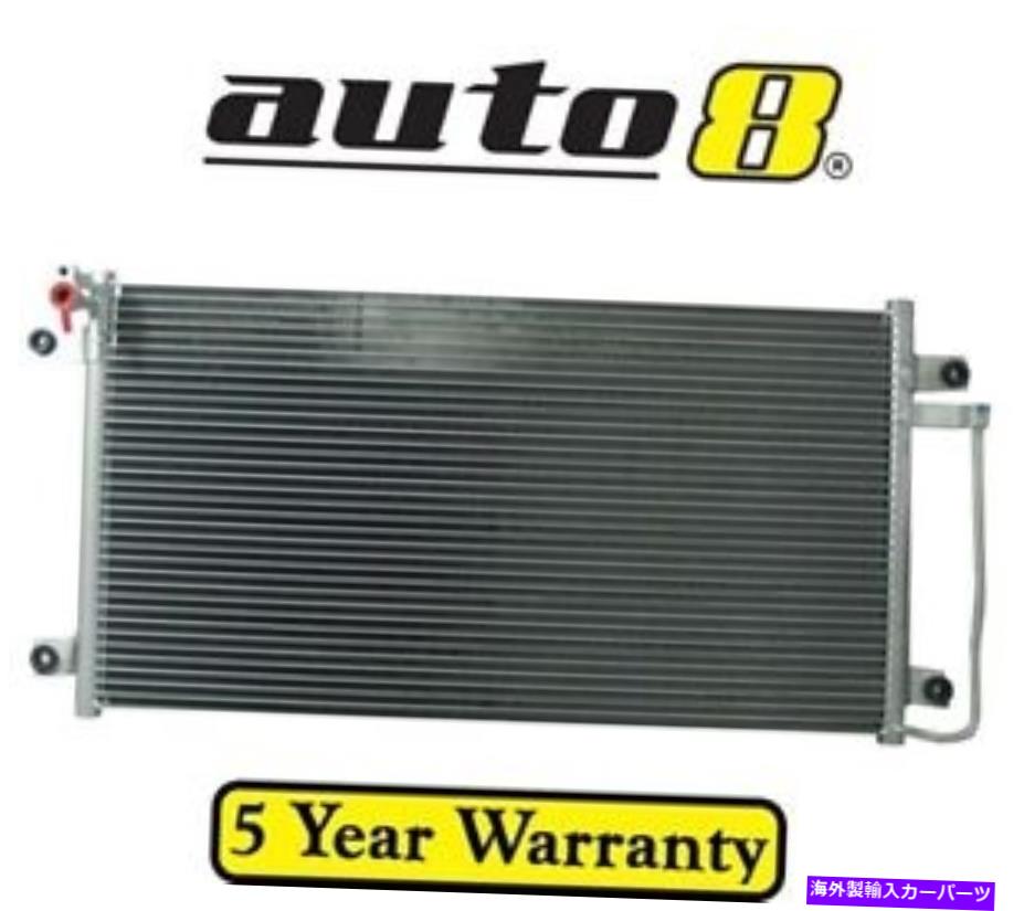 ǥ󥵡 Ssangyong Musso 2.9LǥOM602 01/96-12/98ѥACǥ󥵡 Air Con AC Condenser for Ssangyong Musso 2.9L Diesel OM602 01/96 - 12/98