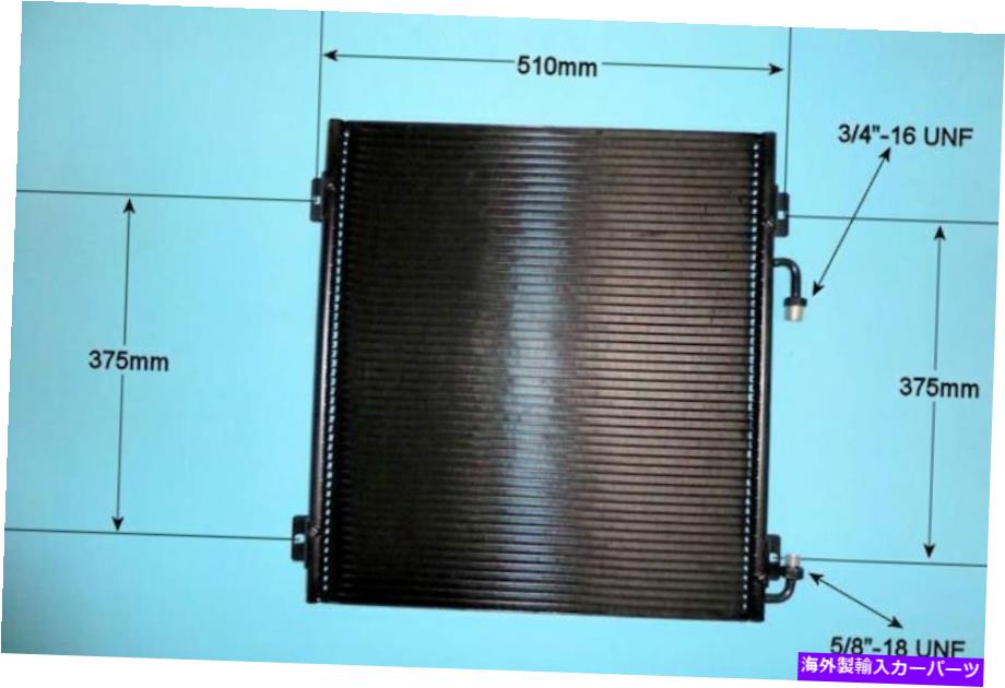 コンデンサー Coolzone Aircon Consenser -Autoair 16-2059 Coolzone Aircon Condenser - AutoAir 16-2059