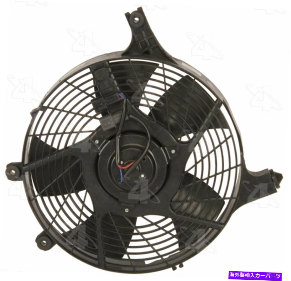 ǥ󥵡 A/Cǥ󥵡ե󥢥֥475968 A/C Condenser Fan Assembly 4 Seasons 75968