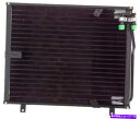コンデンサー A/CコンデンサーAPDI 7014328 A/C Condenser APDI 7014328(2)