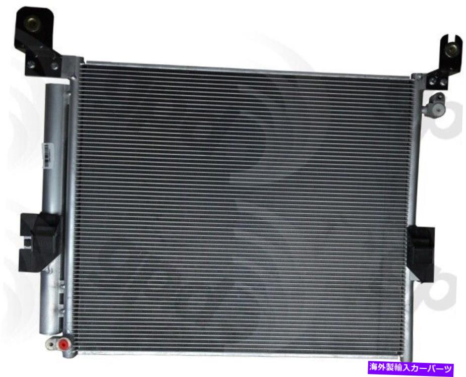 コンデンサー Cコンデンサーは2005-2012トヨタタコマグローバルパーツに適合します A C Condenser fits 2005-2012 Toyota Tacoma GLOBAL PARTS