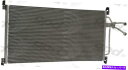 コンデンサー A/Cコンデンサーグローバル4678C A/C Condenser Global 4678C(2)