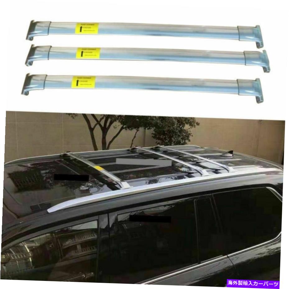 Cross Bar 3PCS S.S CrossBars Cross Bar Fitits for Lexus LX570 2016-2021キャリアレールラック 3PCS S.S Crossbars Cross Bar Fits for Lexus LX570 2016-2021 Carrier Rails Rack