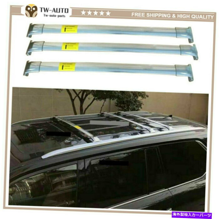 Cross Bar 3PCS S.S CrossBars Cross Bar Fitits for Lexus LX570 2016-2021キャリアレールラック 3PCS S.S Crossbars Cross Bar Fits for Lexus LX570 2016-2021 Carrier Rails Rack