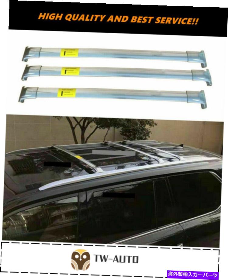 Cross Bar 3PCS S.S CrossBars Cross Bar Fitits for Lexus LX570 2016-2021キャリアレールラック 3PCS S.S Crossbars Cross Bar Fits for Lexus LX570 2016-2021 Carrier Rails Rack